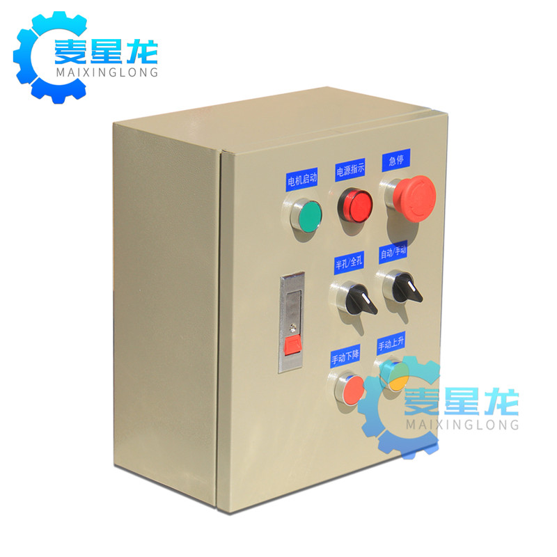  液压冲孔控制器
