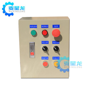  液压冲孔控制器
